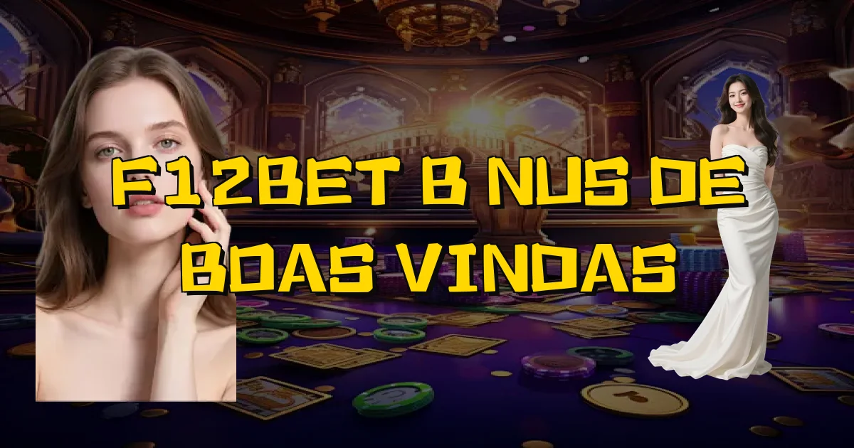F12Bet Bônus De Boas Vindas Oficial